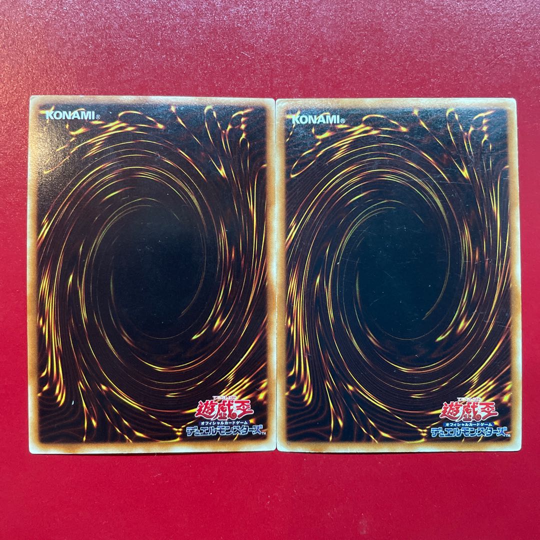 Effect Veiler Super Rare JP002