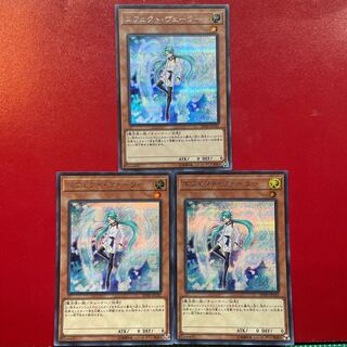 Effect Veiler Secret Rare JPC81