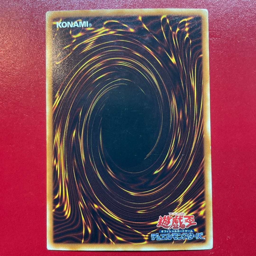 Qr. Elemental HERO Grand Neos Ultra Rare JP035