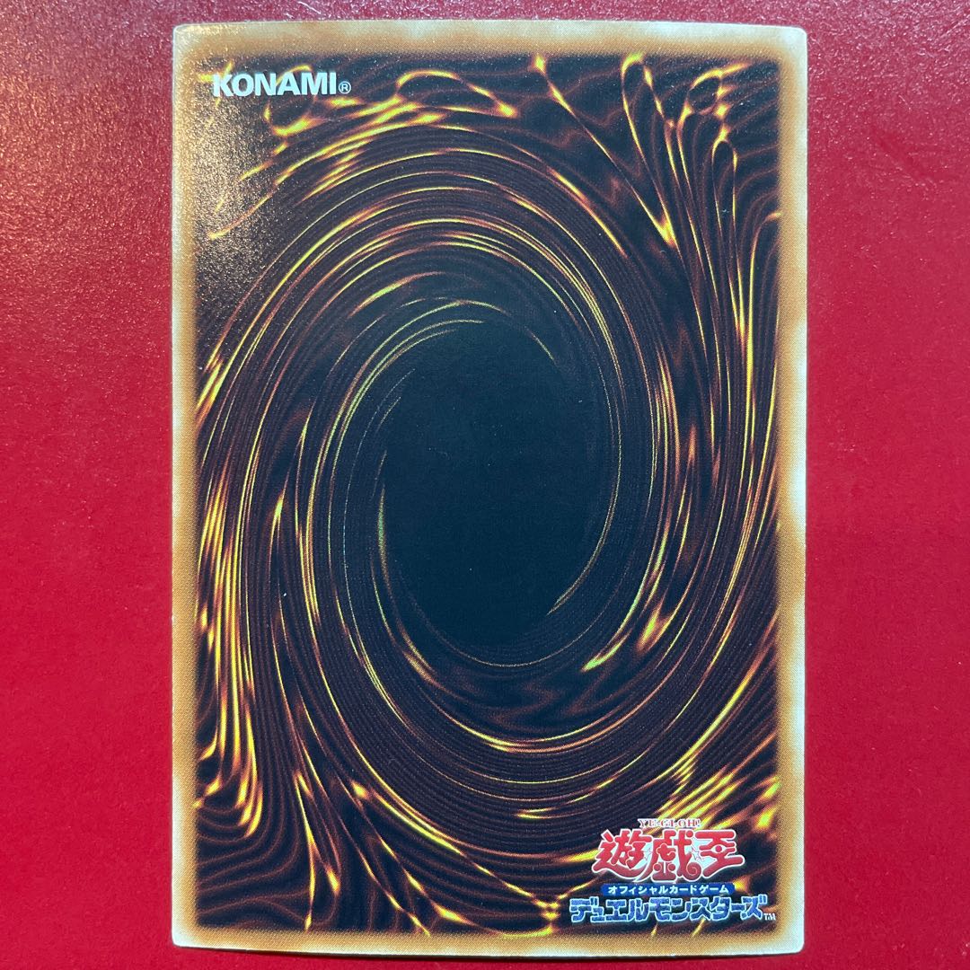 Yu-Gi-Oh E-HERO Flame Wingman Ultra [TLM].