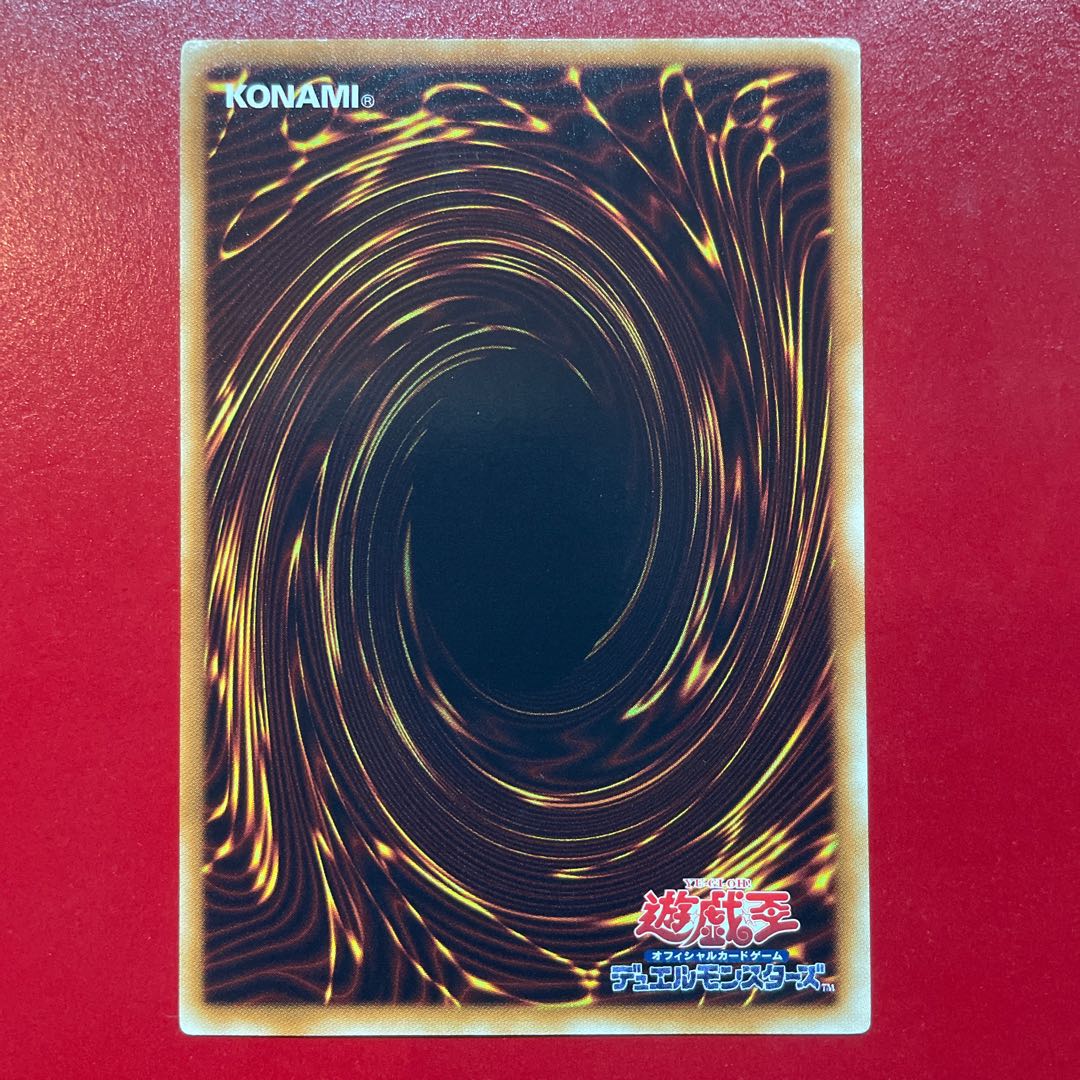 Black-Winged Dragon Ultimate Rare JP040