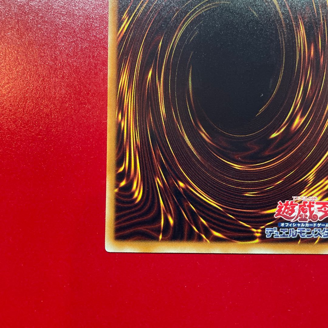 Black-Winged Dragon Ultimate Rare JP040