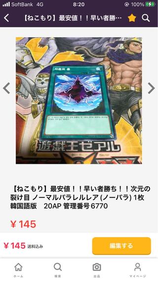 6770 12093 145+195-50 290