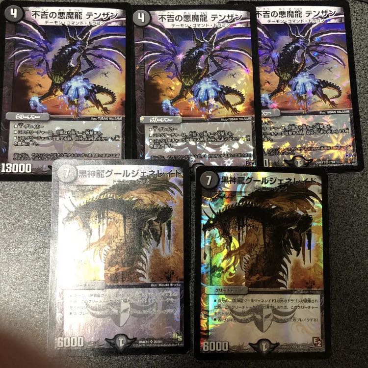 テンザン墓地ソパーツ