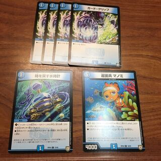 Guard Grip Psychic Miyabyo Manomi Water clock that turns back time