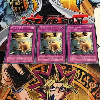 ギャンブル 2期ver 6 ノーマル 3枚セット てら