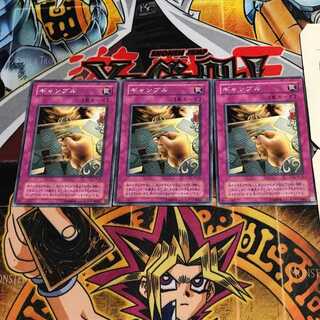 ギャンブル 2期ver 7 ノーマル 3枚セット てら