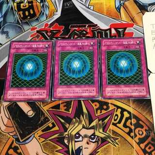 Gravity Bind - Psychic Gravity's Web - 2nd period ver 9 Normal, set of 3 Tera.