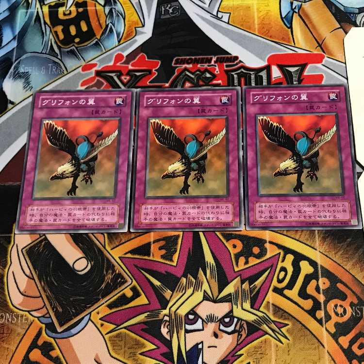 グリフォンの翼 2期ver 4 ノーマル 3枚セット てら