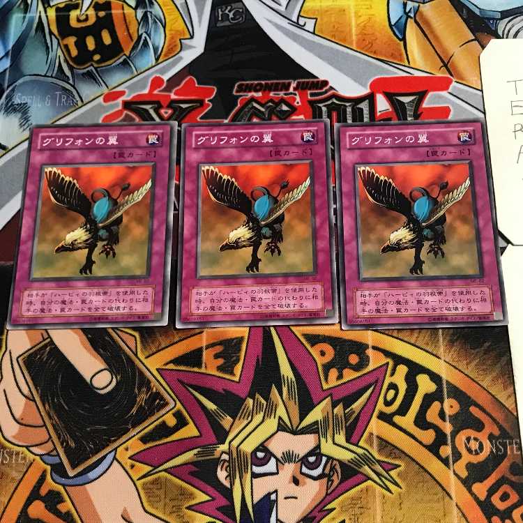 グリフォンの翼 2期ver 6 ノーマル 3枚セット てら