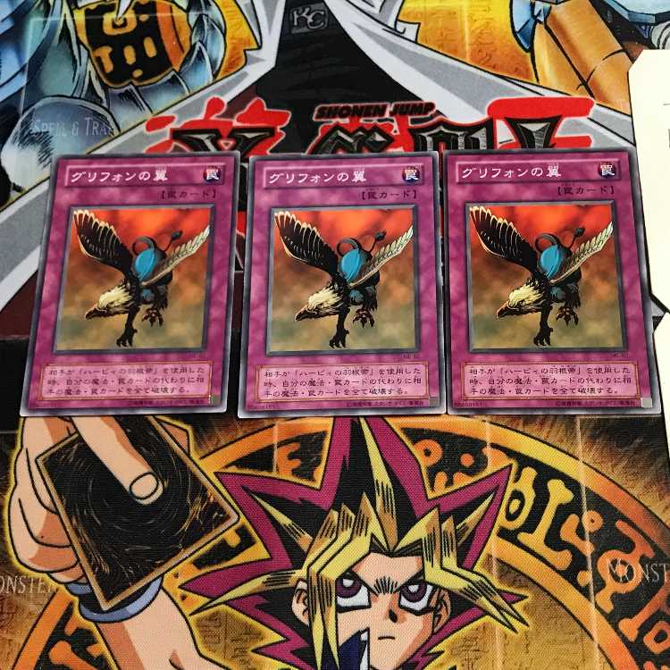 グリフォンの翼 2期ver 7 ノーマル 3枚セット てら