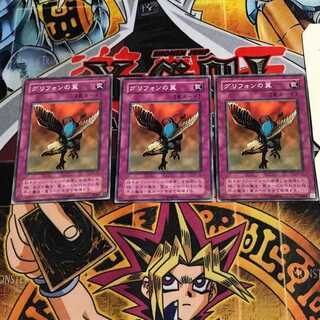 グリフォンの翼 2期ver 8 ノーマル 3枚セット てら