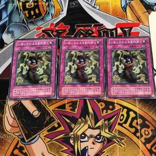 Bad Reaction to Simochi 2nd period ver 7 Normal set of 3 Tera