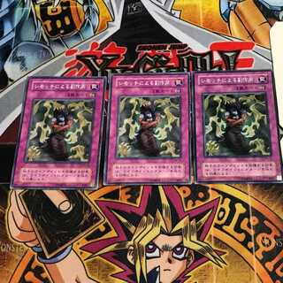 Bad Reaction to Simochi 2nd period ver 9 normal set of 3 tera