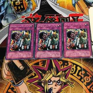 デビル・コメディアン 2期ver 9 ノーマル 3枚セット てら