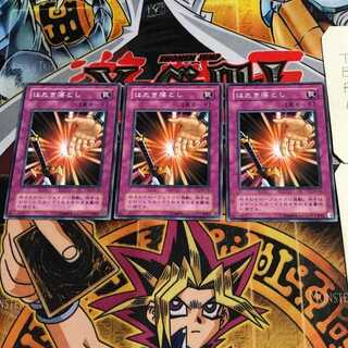 Drop Off 2nd period ver 3 Normal, set of 3 Tera