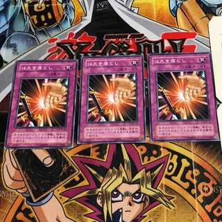 Drop Off 2nd period ver 4 Normal, set of 3 Tera