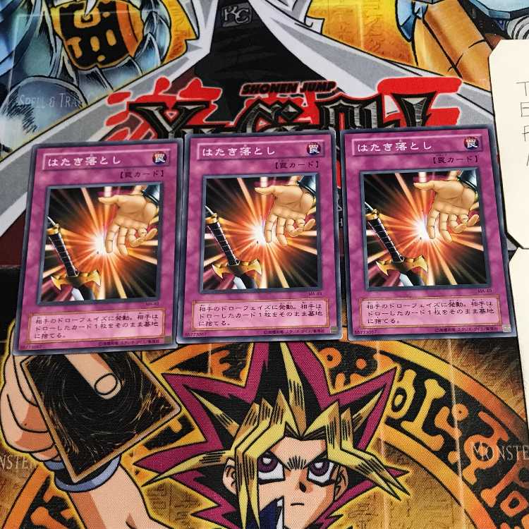 Drop Off 2nd period ver 7 Normal, set of 3 Tera