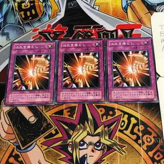 Drop Off 2nd period ver 10 Normal, set of 3 Tera