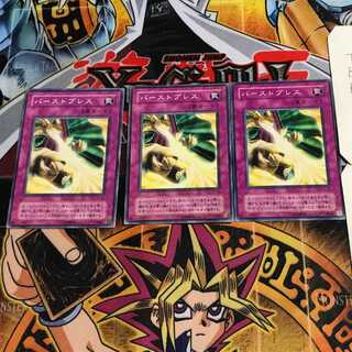 バーストブレス 2期ver 5 ノーマル 3枚セット てら