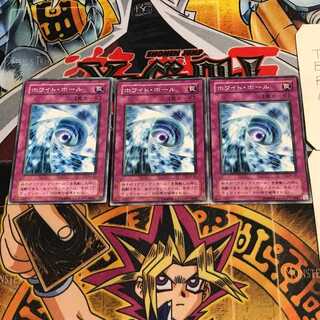 ホワイト・ホール 2期ver 4 ノーマル 3枚セット てら