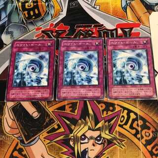 ホワイト・ホール 2期ver 5 ノーマル 3枚セット てら