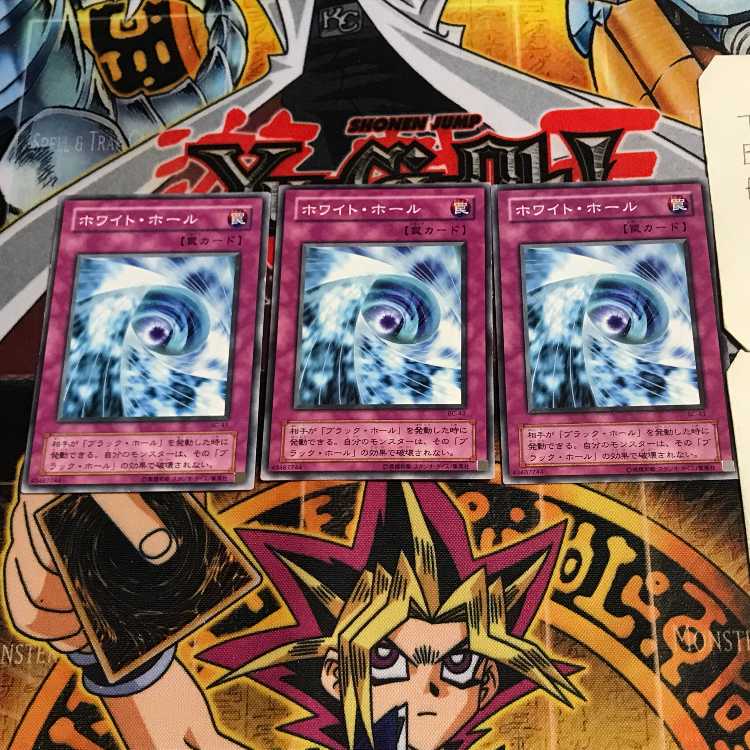 ホワイト・ホール 2期ver 6 ノーマル 3枚セット てら