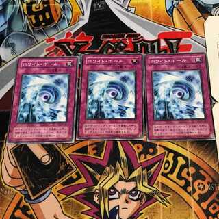 ホワイト・ホール 2期ver 6 ノーマル 3枚セット てら