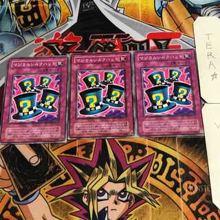 Magical Hats 2nd period ver 6 Normal 3-card set Tera