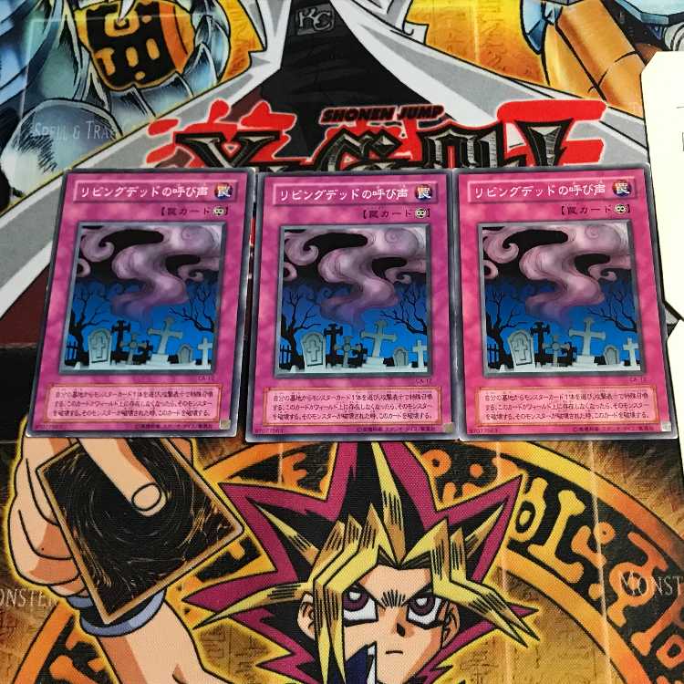 Call of the Haunted 2nd period ver 1 Normal 3-card set Tera