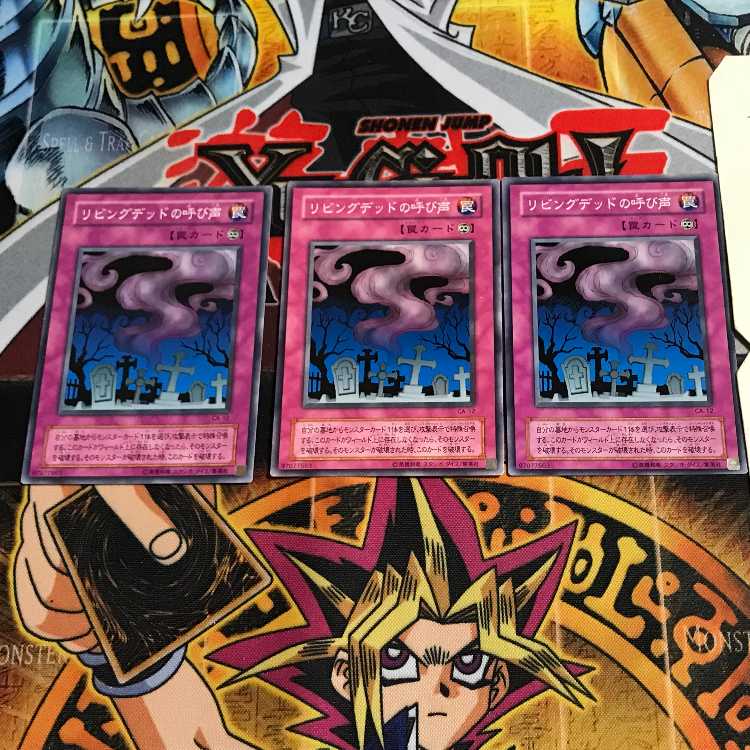 Call of the Haunted 2nd period ver 2 Normal 3-card set Tera