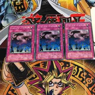 Call of the Haunted 2nd period ver 4 normal 3-card set Tera