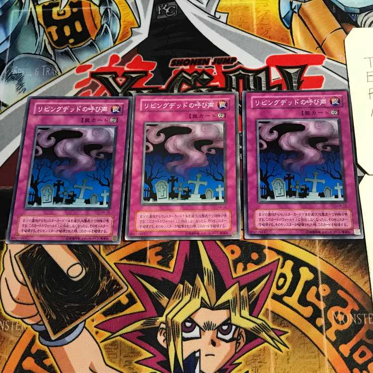 Call of the Haunted 2nd period ver 5 normal 3-card set Tera