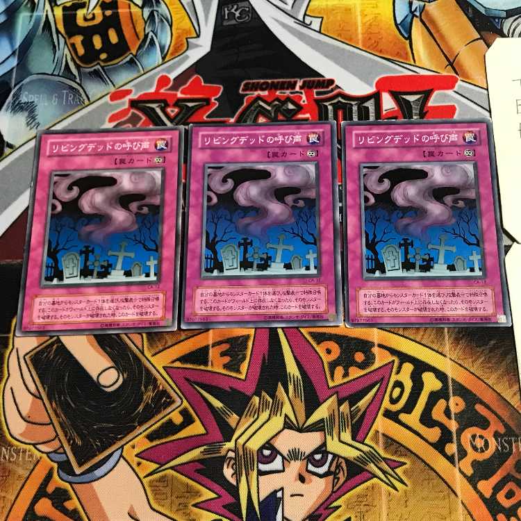 Call of the Haunted 2nd period ver 6 normal 3-card set Tera