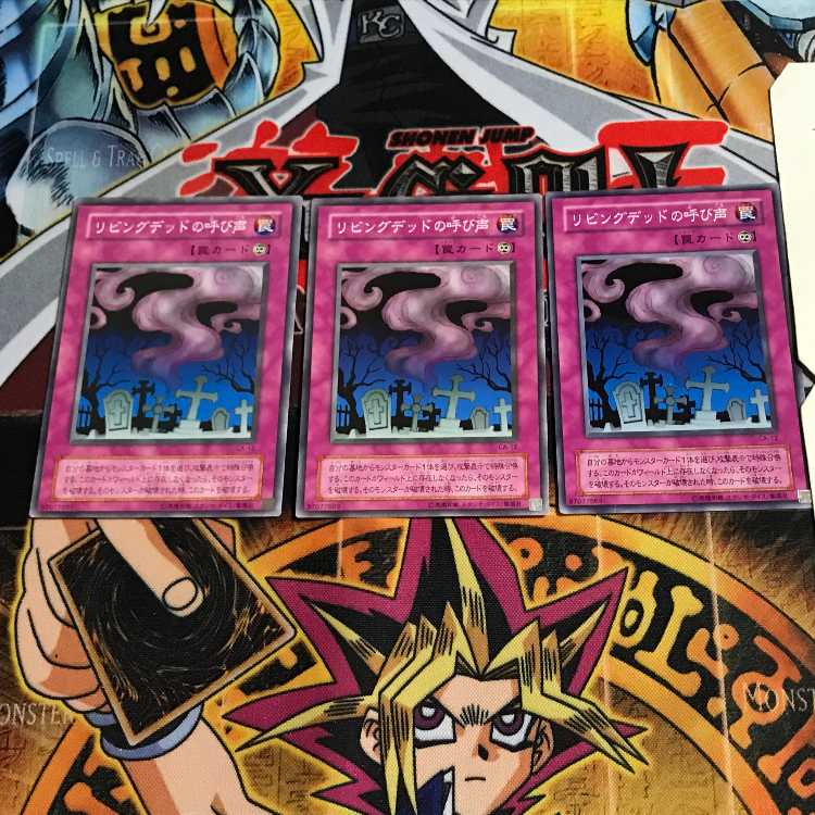 Call of the Haunted 2nd period ver 9 normal 3-card set Tera