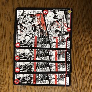 Kishin Armored Valborg of Katsumai｜Flare Valvastar