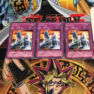 ロスト 2期ver 5 ノーマル 3枚セット てら