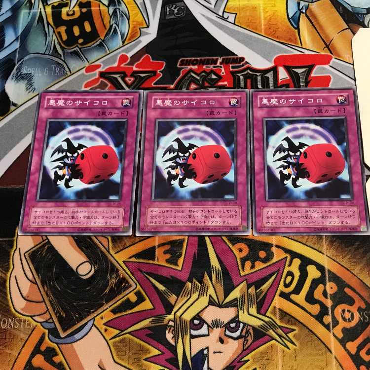 Skull Dice 2nd period ver 5 normal, set of 3 Tera