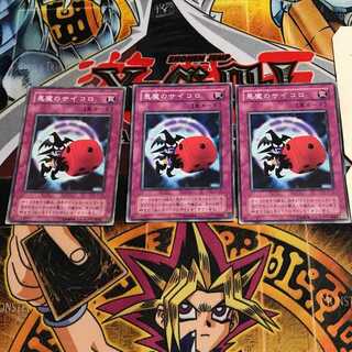 Skull Dice 2nd period ver 1 Normal, set of 3 Tera