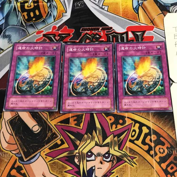 運命の火時計 2期ver 4 ノーマル 3枚セット てら