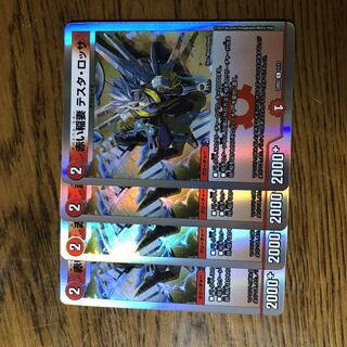 Red Lightning Bolt Testa Rossa