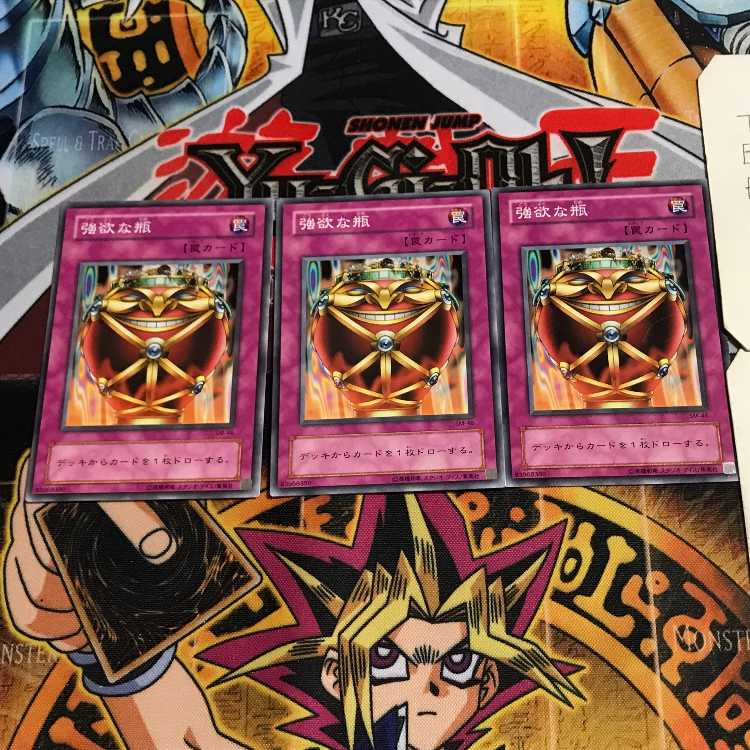 Jar of Greed 2nd period ver 8 normal 3-card set Tera