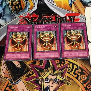 Jar of Greed 2nd period ver 8 normal 3-card set Tera