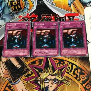 Ultimate Offering 2nd period ver 4 Normal, set of 3 Tera