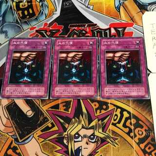 Ultimate Offering 2nd period ver 9 Normal, set of 3 Tera