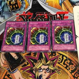 Time Seal 2nd period ver 4 normal, set of 3 Tera