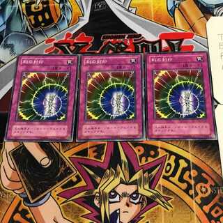 Time Seal 2nd period ver 6 normal, set of 3 Tera