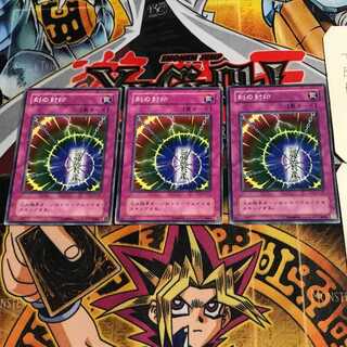 Time Seal 2nd period ver 7 normal, set of 3 Tera