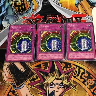 Time Seal 2nd period ver 8 normal, set of 3 Tera