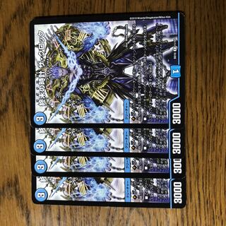 Armageddon Clock The Clock